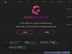 Скриншот главной страницы сайта freedomind.org