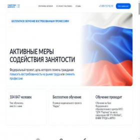 Скриншот главной страницы сайта freedpo.ru
