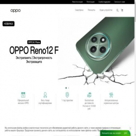 Скриншот главной страницы сайта freedu.ru