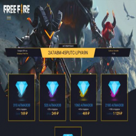 Скриншот главной страницы сайта freefire-store.ru