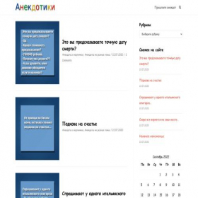 Скриншот главной страницы сайта freeguard.ru