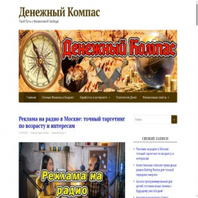 Скриншот главной страницы сайта freehotline.ru