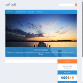 Скриншот главной страницы сайта freeiptv.ucoz.net