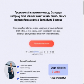 Скриншот главной страницы сайта freeknowledge.ru