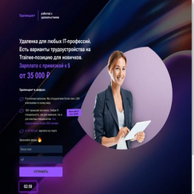 Скриншот главной страницы сайта freelance-plus.ru