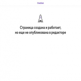 Скриншот главной страницы сайта freelanceacademy.creatium.site