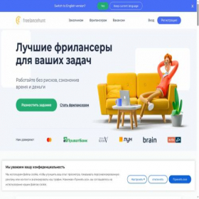Скриншот главной страницы сайта freelancehunt.com