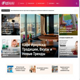 Скриншот главной страницы сайта freemama.ru