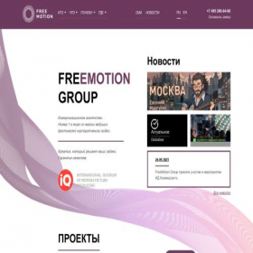 Скриншот главной страницы сайта freemotion.pro