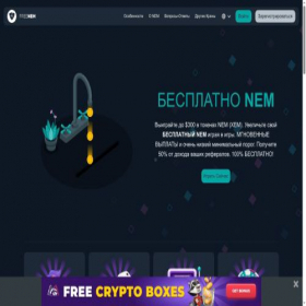 Скриншот главной страницы сайта freenem.com