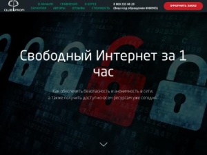 Скриншот главной страницы сайта freenet.clubprofi.com