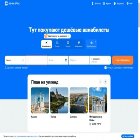 Скриншот главной страницы сайта freenulled.ru