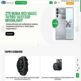 Скриншот главной страницы сайта freephone.in.ua