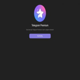 Скриншот главной страницы сайта freepremium.autorithation.store