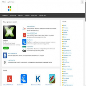 Скриншот главной страницы сайта freeprogramms.ru
