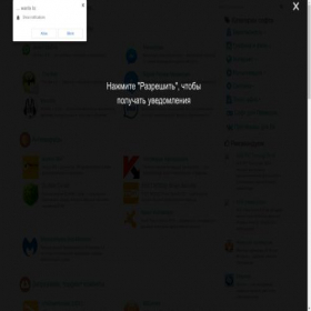 Скриншот главной страницы сайта freeprograms-download.ru