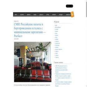 Скриншот главной страницы сайта freeref.ru