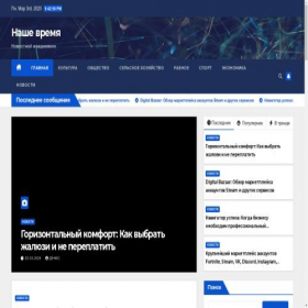 Скриншот главной страницы сайта freesha.ru