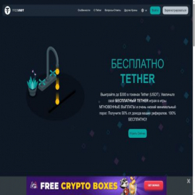 Скриншот главной страницы сайта freetether.com