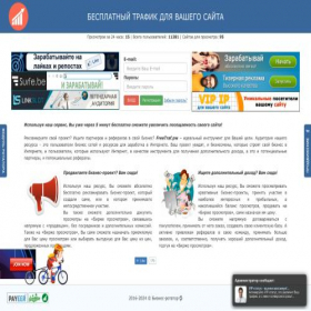 Скриншот главной страницы сайта freetraf.pw