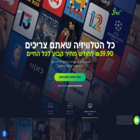 Скриншот главной страницы сайта freetv.tv