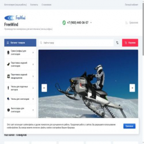 Скриншот главной страницы сайта freewindrus.ru