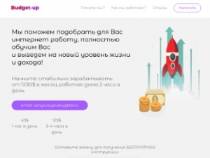 Скриншот главной страницы сайта freework24.ru