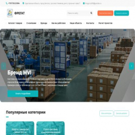 Скриншот главной страницы сайта fregat-64.ru
