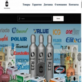 Скриншот главной страницы сайта freon13.ru