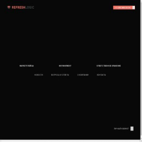 Скриншот главной страницы сайта fresh-logic.ru