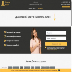 Скриншот главной страницы сайта fresh-motor.ru