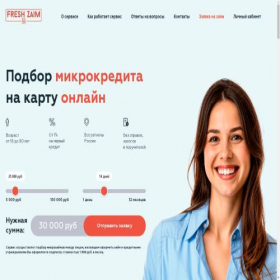 Скриншот главной страницы сайта fresh-zaim.ru