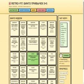Скриншот главной страницы сайта freshbitehub.shop