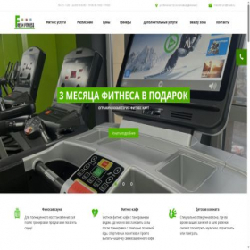 Скриншот главной страницы сайта freshfit-vrn.ru