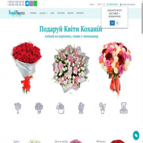 Скриншот главной страницы сайта freshflow.com.ua