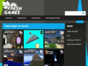 Скриншот главной страницы сайта freshgames.in.ua