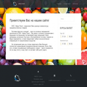 Скриншот главной страницы сайта freshpoint.spb.ru