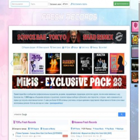 Скриншот главной страницы сайта freshrecords.ru
