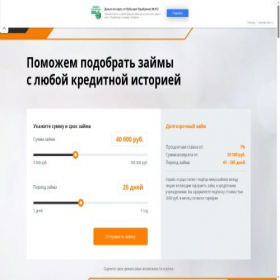 Скриншот главной страницы сайта freshzaem.ru