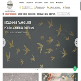 Скриншот главной страницы сайта freski-fotooboi.ru