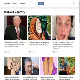 Скриншот главной страницы сайта frezdronwsoplo.com