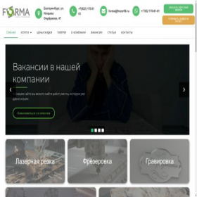 Скриншот главной страницы сайта frezer96.ru