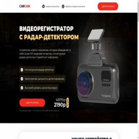 Скриншот главной страницы сайта fribana.store