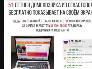Скриншот главной страницы сайта friendsblog.ml