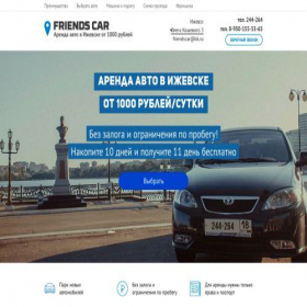 Скриншот главной страницы сайта friendscar.ru