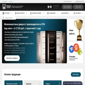 Скриншот главной страницы сайта friendsdoors.com