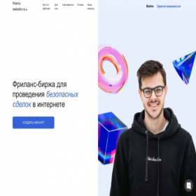 Скриншот главной страницы сайта frilans-website.ru