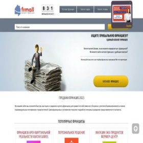 Скриншот главной страницы сайта frmall.ru
