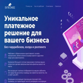 Скриншот главной страницы сайта frnukbfk.com