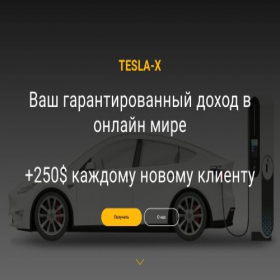 Скриншот главной страницы сайта from-lead.com